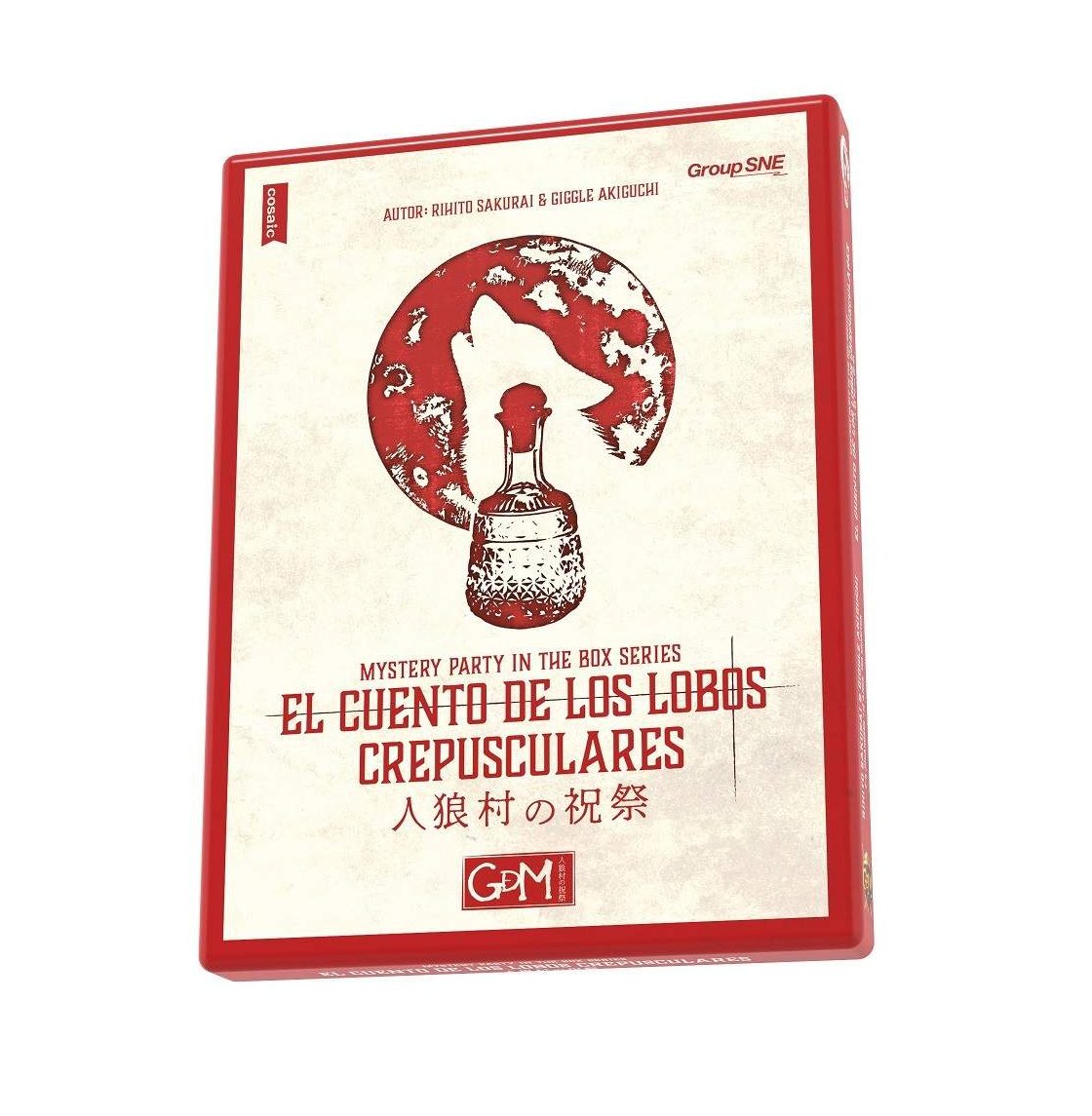 mm-el-cuento-de-los-lobos-crepusculares.jpg